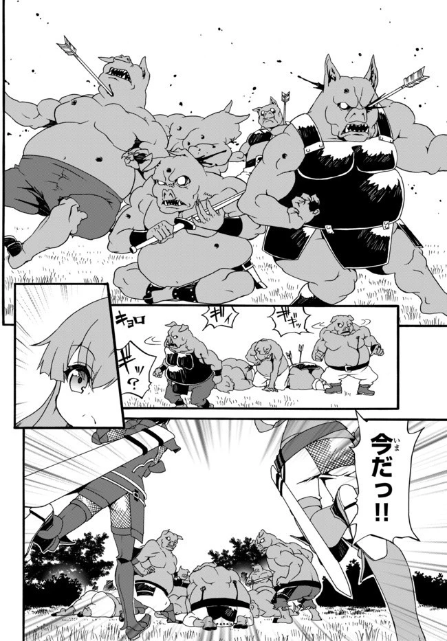 どうしても破滅したくない悪役令嬢が現代兵器を手にした結果がこれです 第42話 - 2