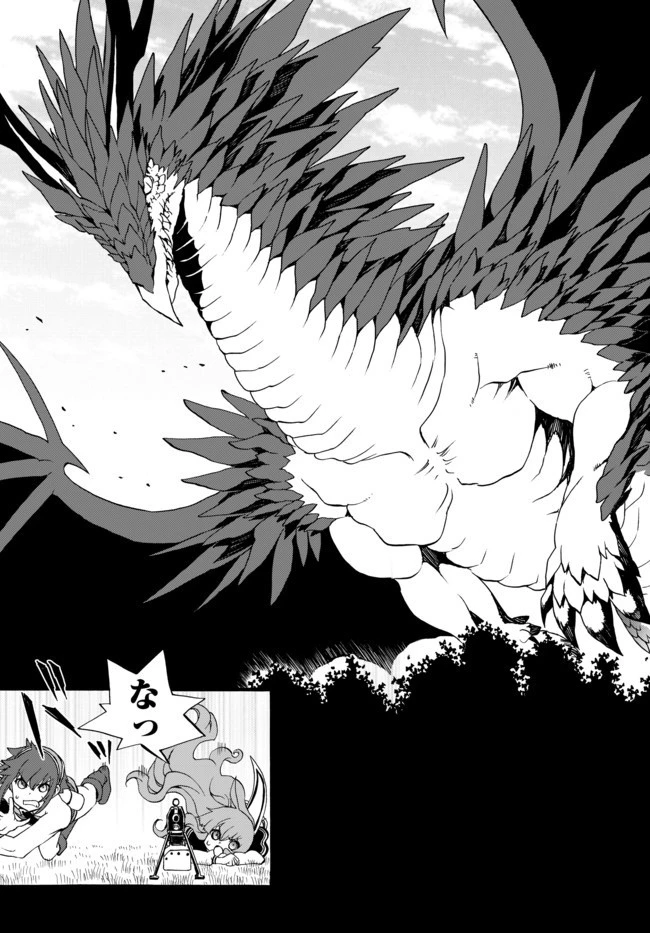 どうしても破滅したくない悪役令嬢が現代兵器を手にした結果がこれです 第42話 - 5