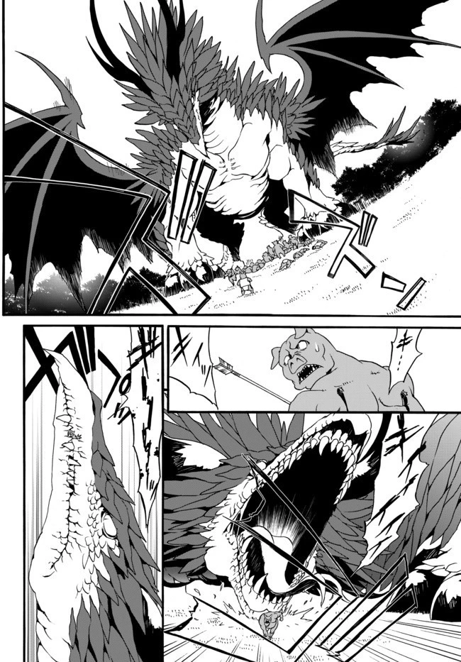 どうしても破滅したくない悪役令嬢が現代兵器を手にした結果がこれです 第42話 - 6