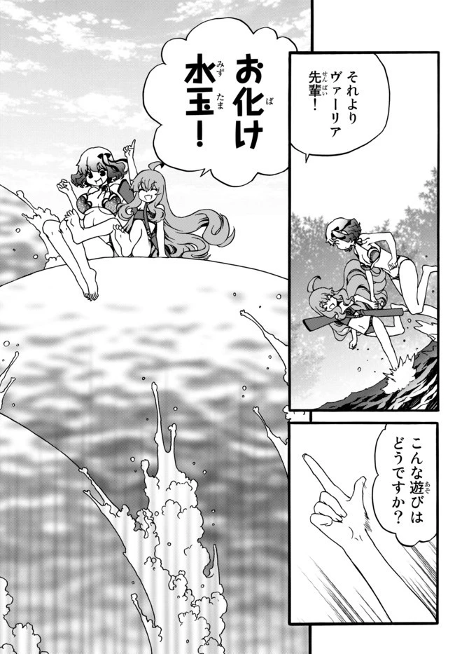 どうしても破滅したくない悪役令嬢が現代兵器を手にした結果がこれです 第48話 - 6