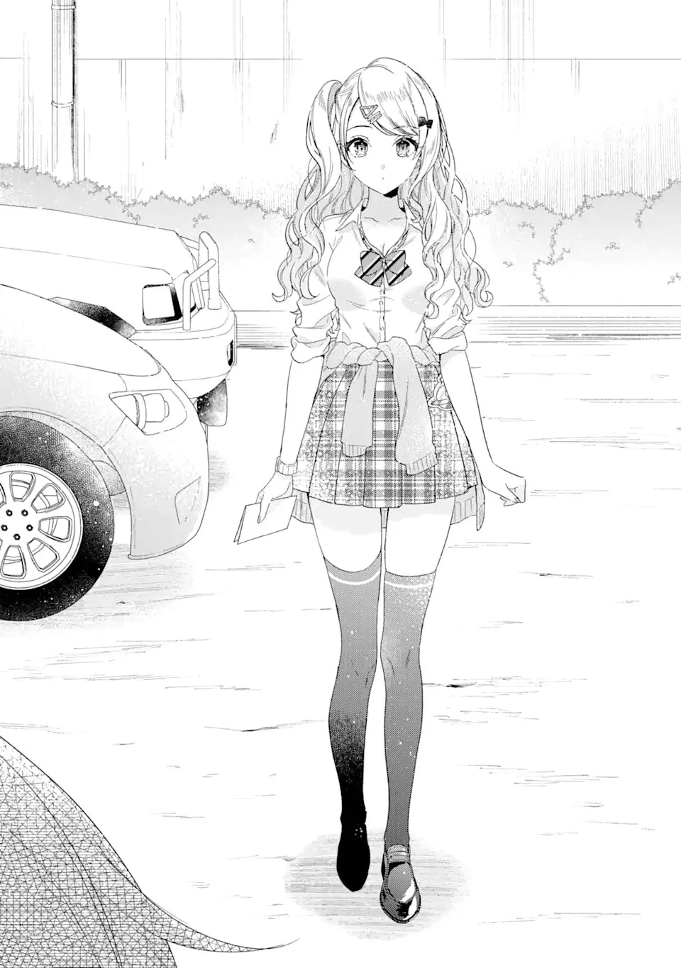 経験済みなキミと、 経験ゼロなオレが、 お付き合いする話 第1.1話 - 20