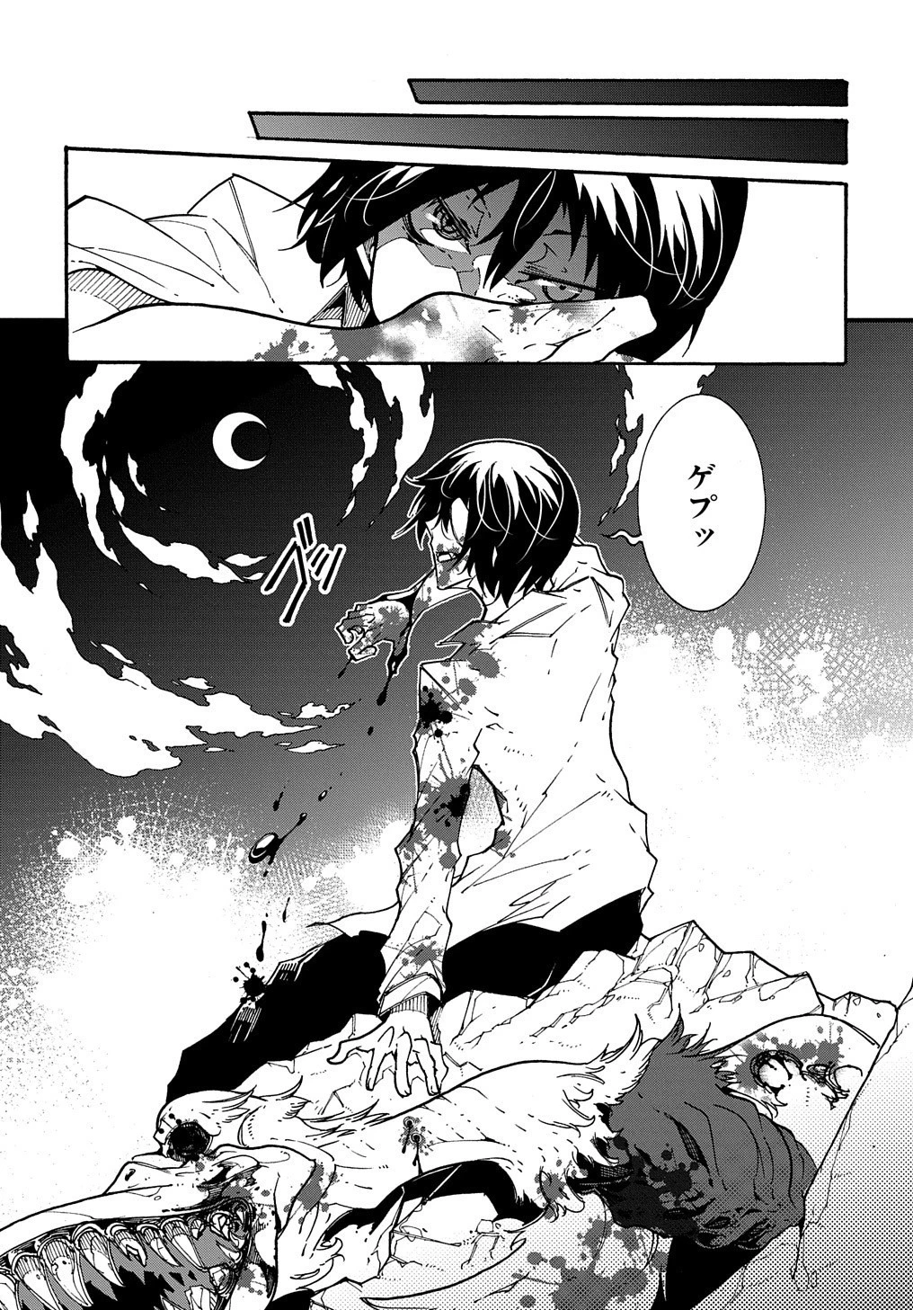 めっちゃ召喚された件 THE COMIC 第2話 - 60