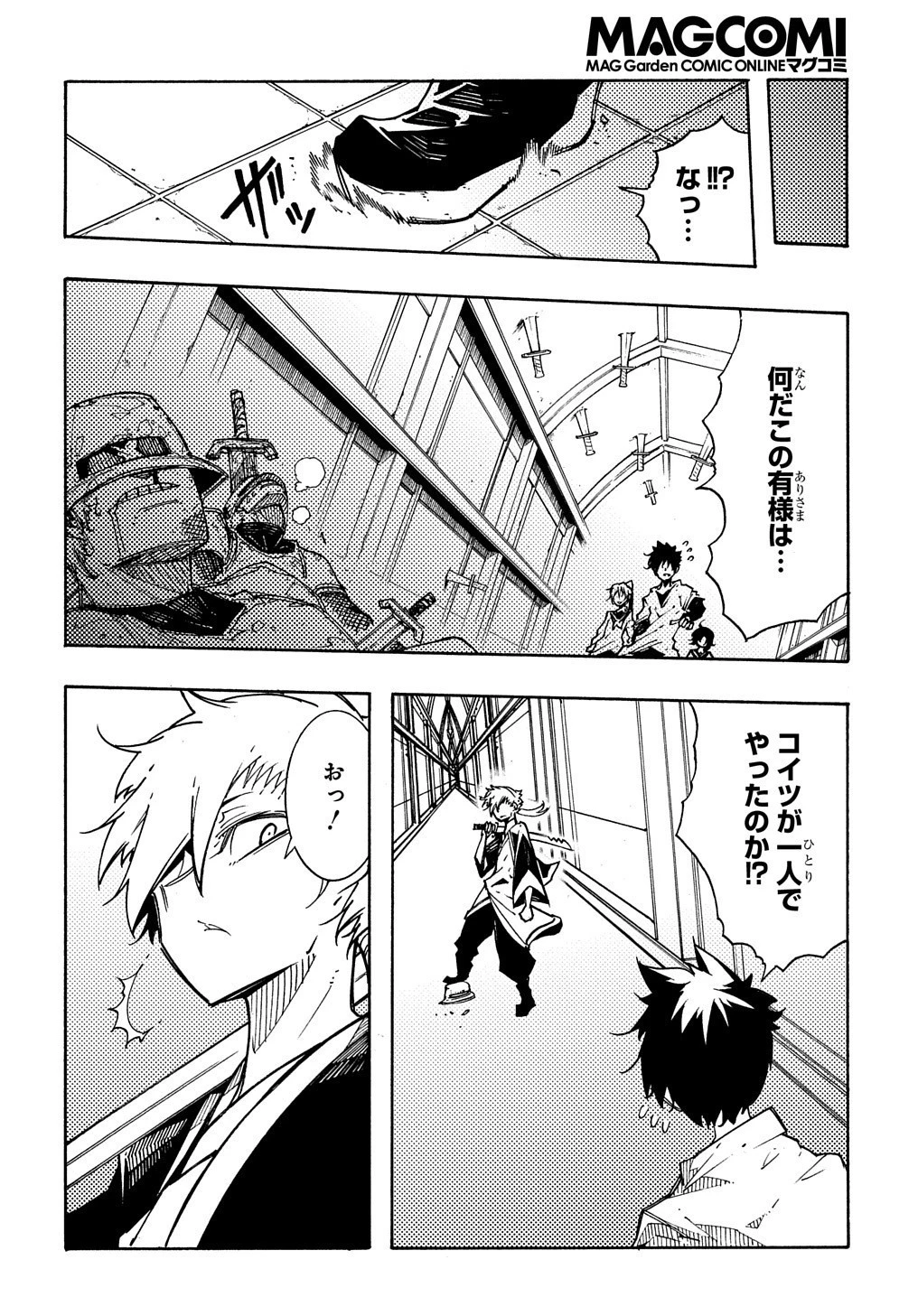 めっちゃ召喚された件 THE COMIC 第4話 - 6