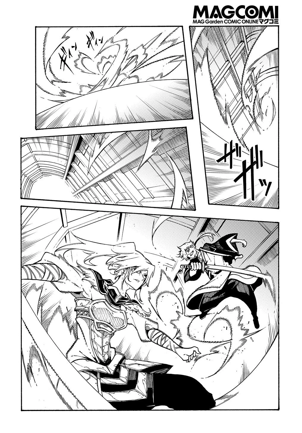 めっちゃ召喚された件 THE COMIC 第4話 - 20