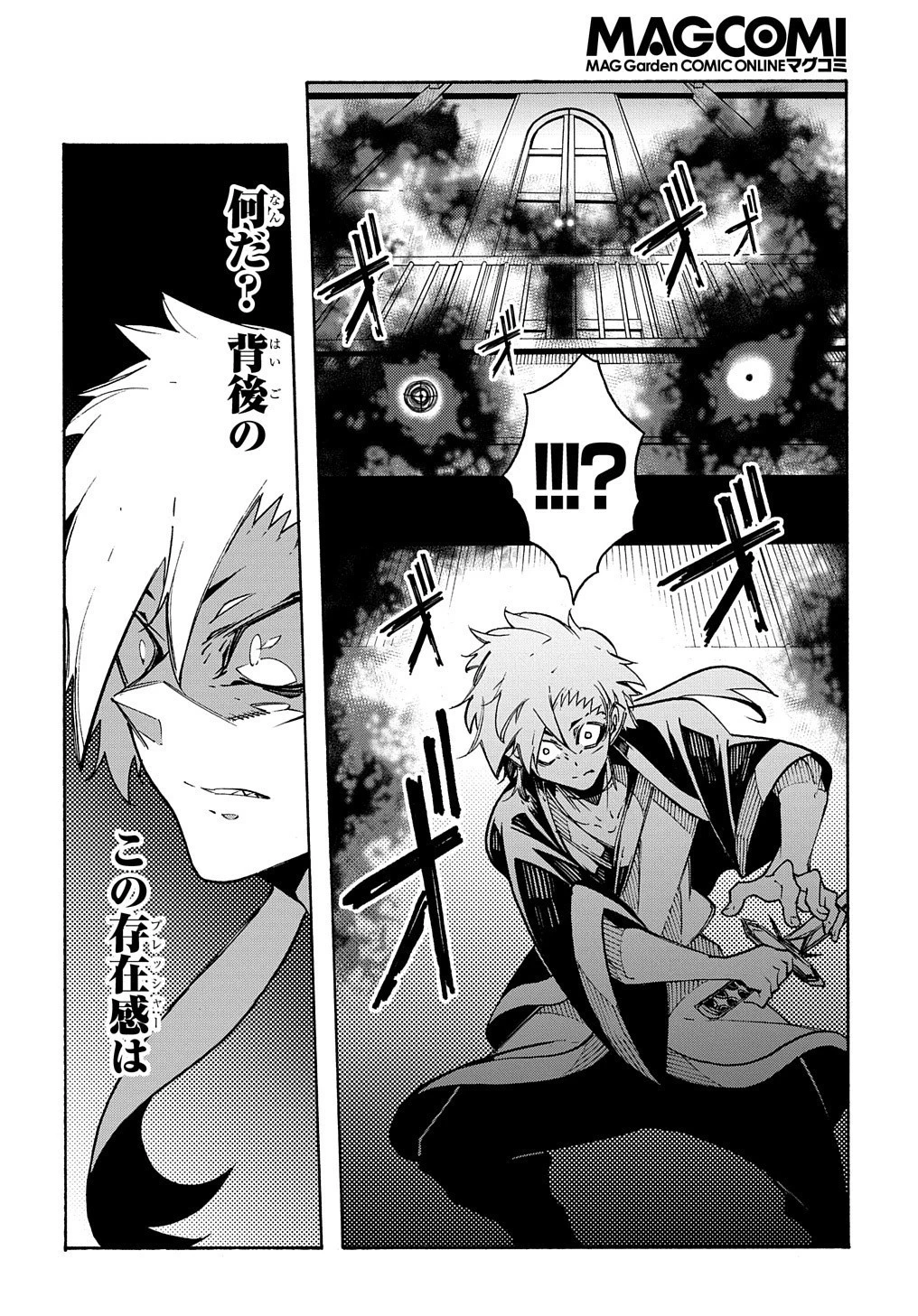 めっちゃ召喚された件 THE COMIC 第4話 - 28