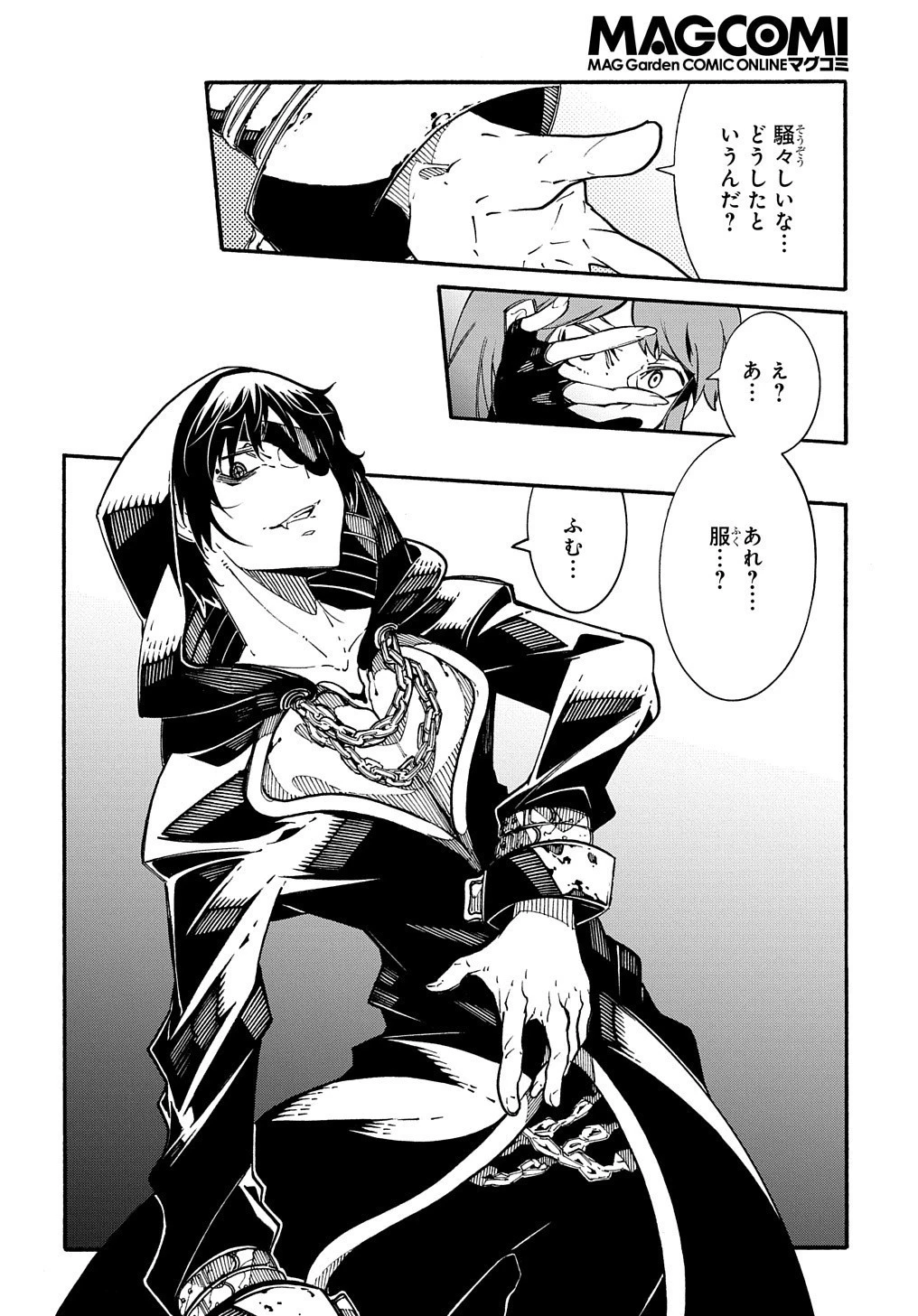 めっちゃ召喚された件 THE COMIC 第5話 - 36