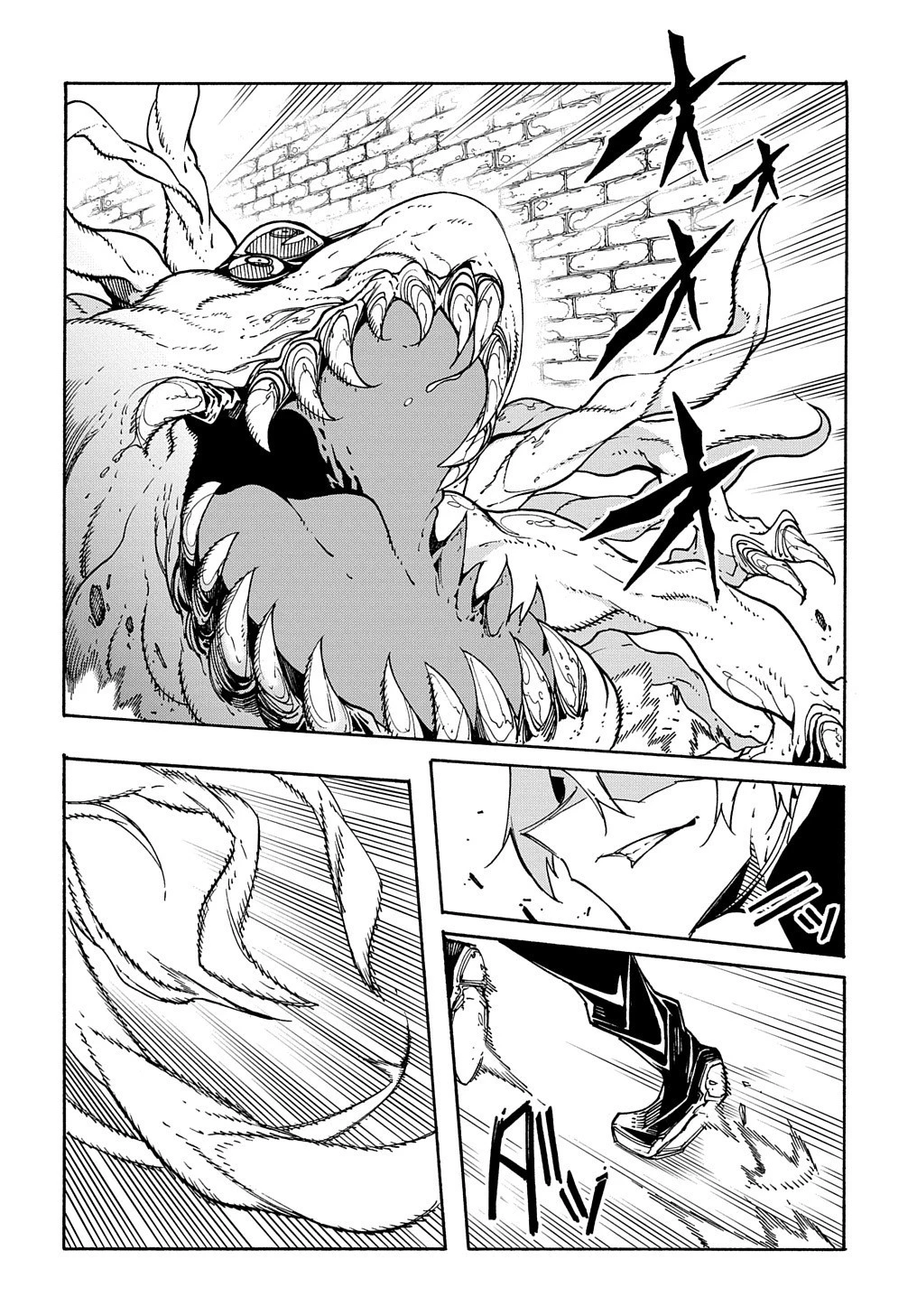 めっちゃ召喚された件 THE COMIC 第6話 - 2