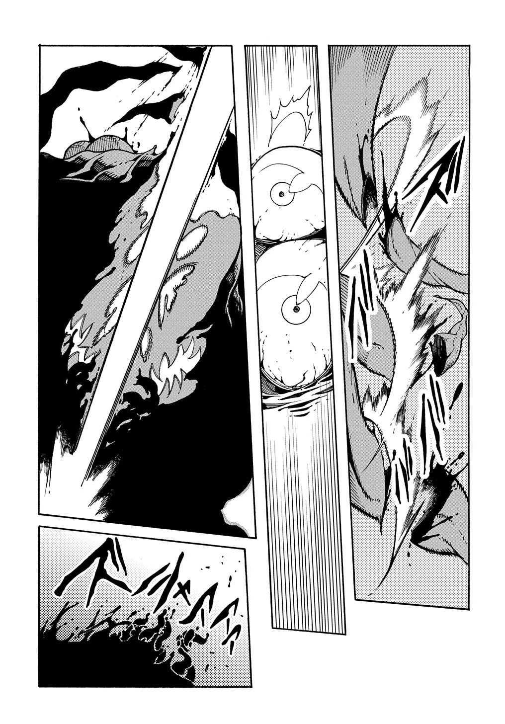 めっちゃ召喚された件 THE COMIC 第6話 - 3