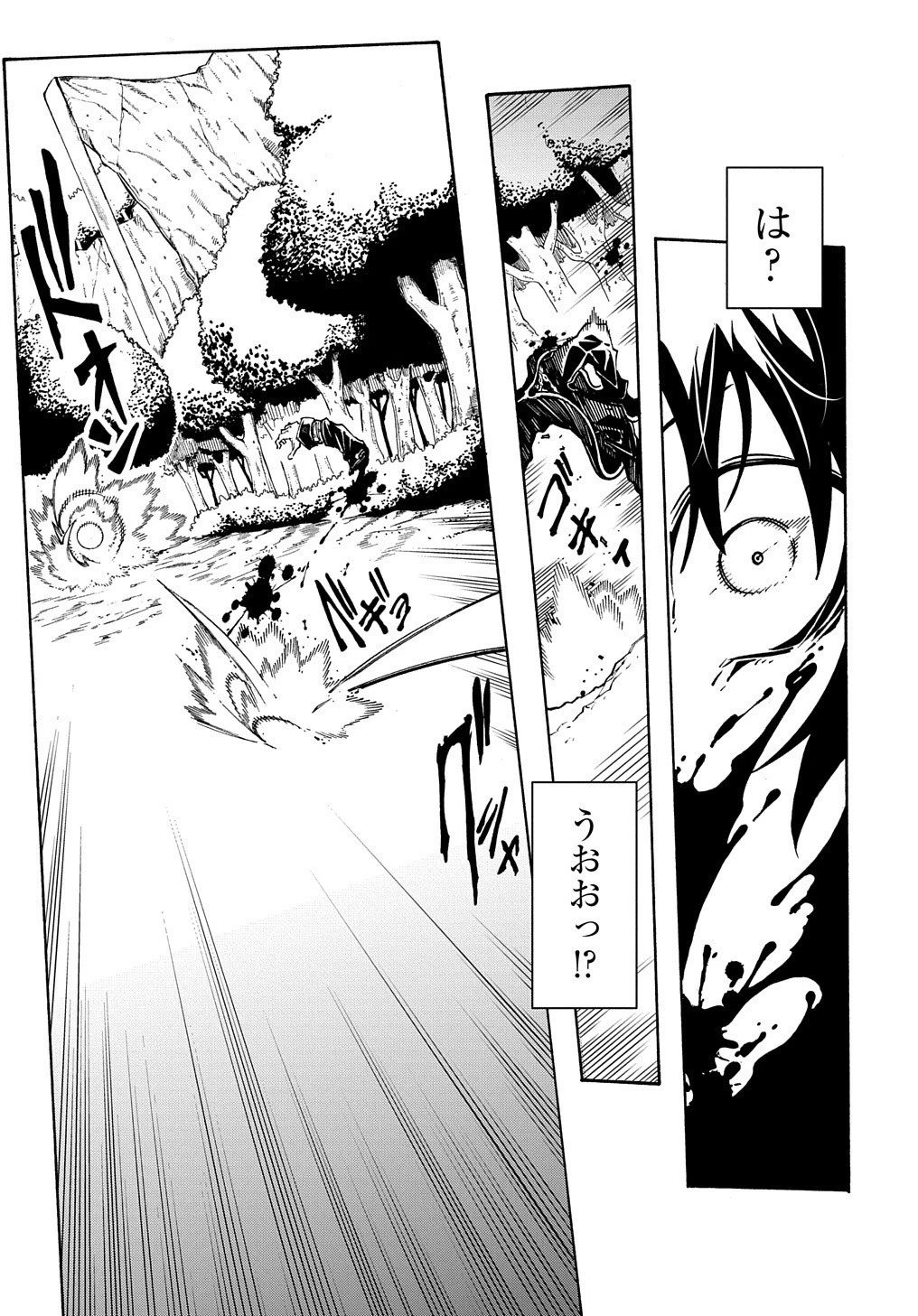 めっちゃ召喚された件 THE COMIC 第8話 - 8