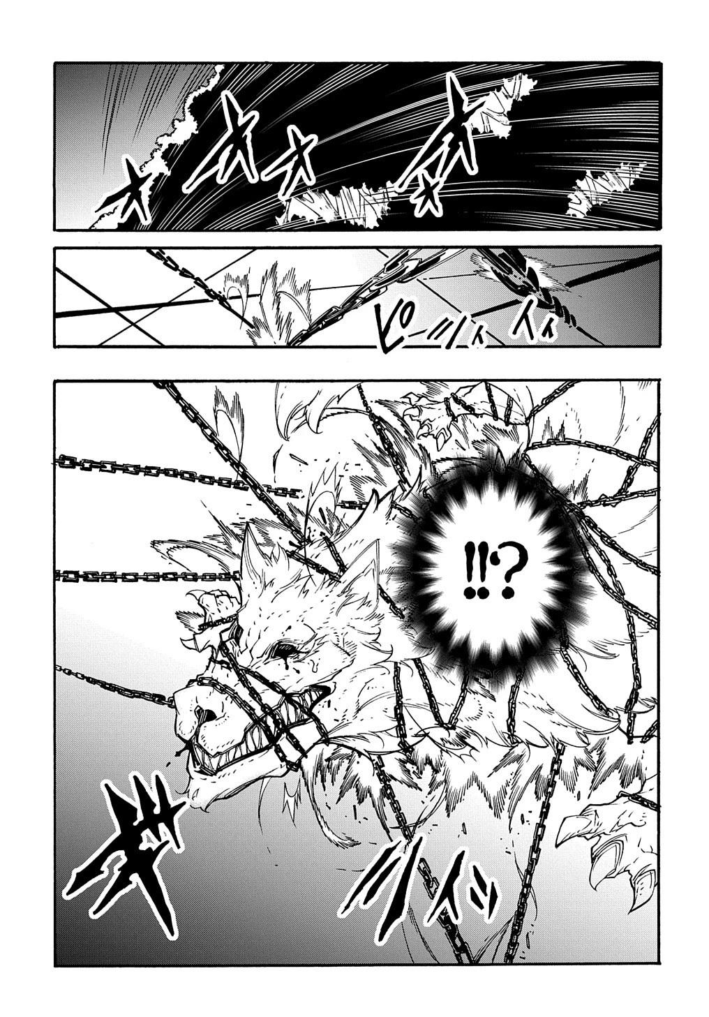 めっちゃ召喚された件 THE COMIC 第10話 - 19