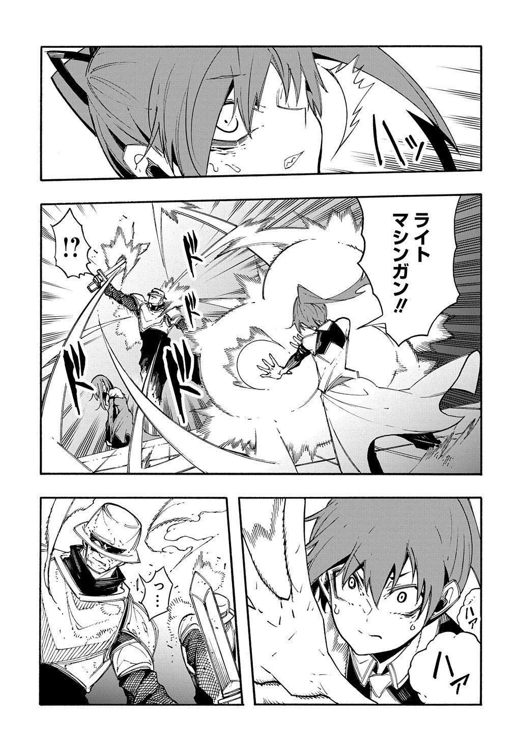めっちゃ召喚された件 THE COMIC 第13話 - 17