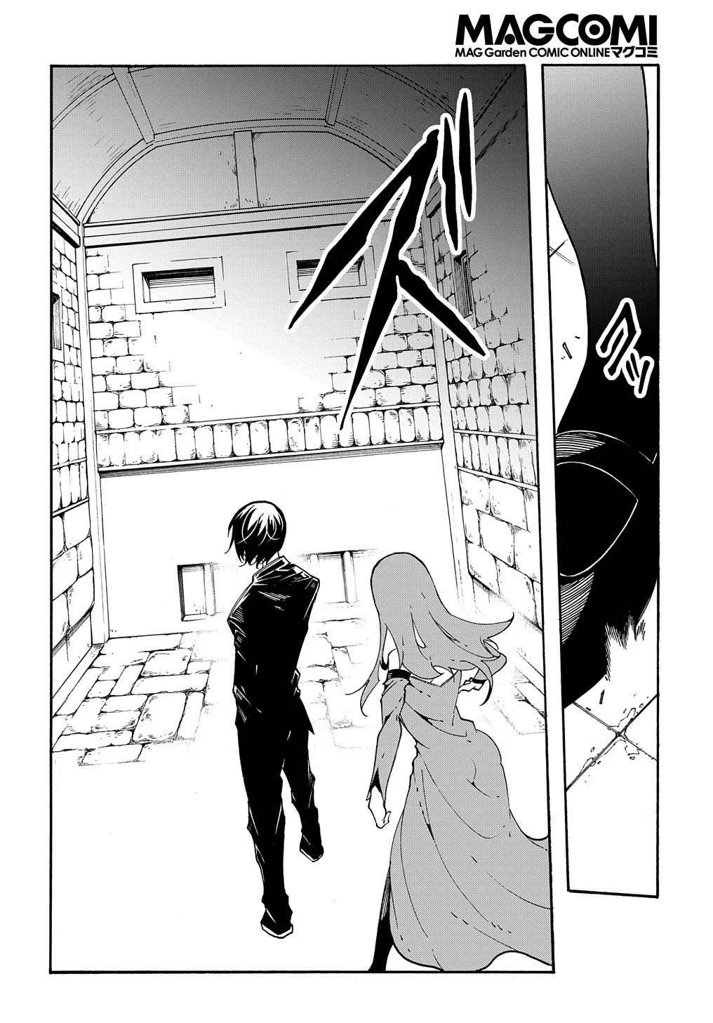 めっちゃ召喚された件 THE COMIC 第14話 - 24