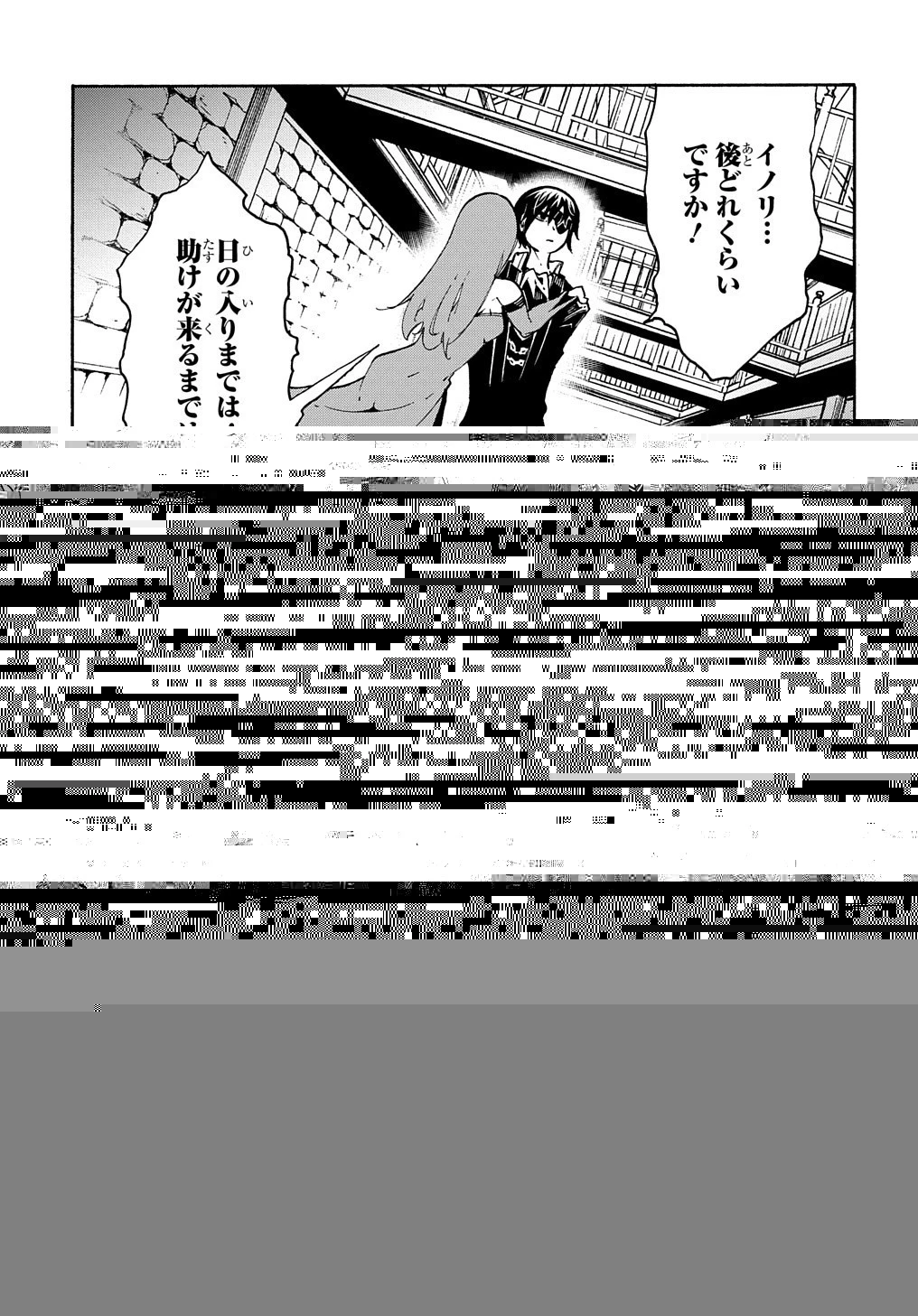 めっちゃ召喚された件 THE COMIC 第14.2話 - 26