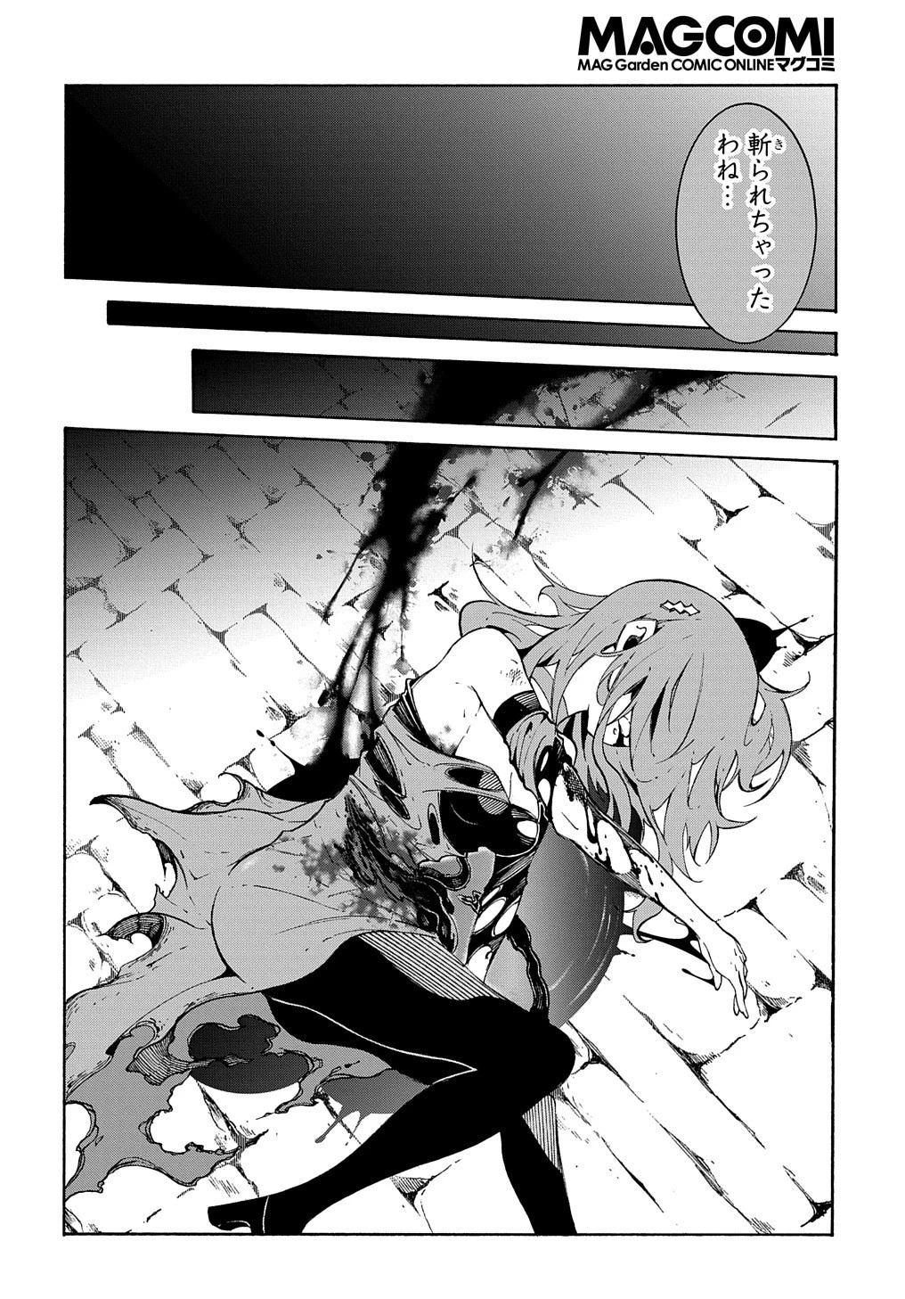めっちゃ召喚された件 THE COMIC 第15話 - 36