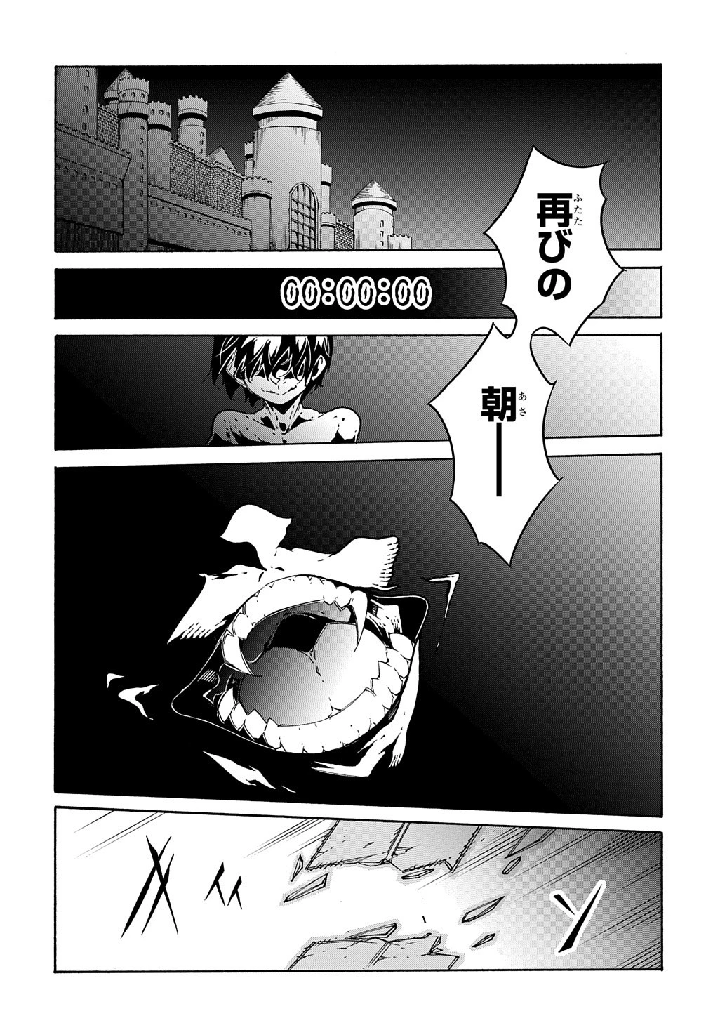 めっちゃ召喚された件 THE COMIC 第15話 - 47