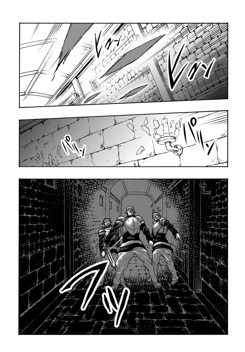 めっちゃ召喚された件 THE COMIC 第15話 - 49