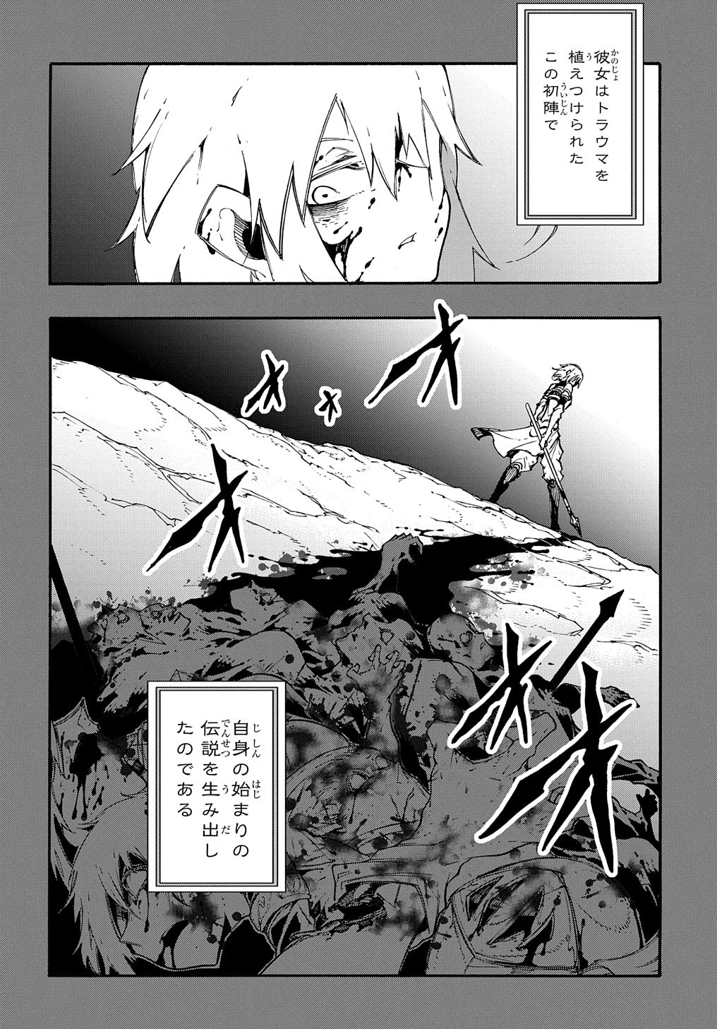 めっちゃ召喚された件 THE COMIC 第17話 - 20