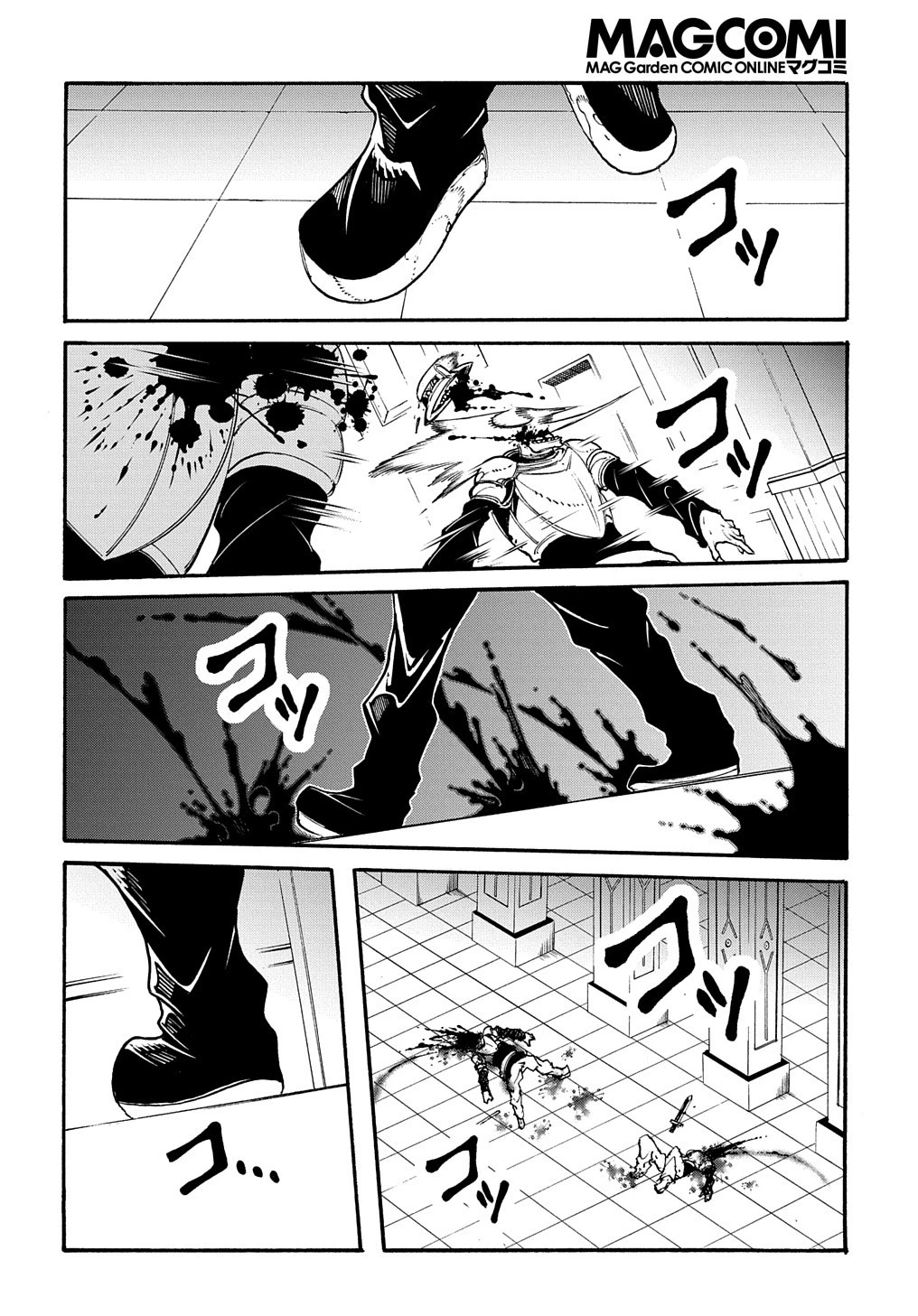 めっちゃ召喚された件 THE COMIC 第18話 - 18