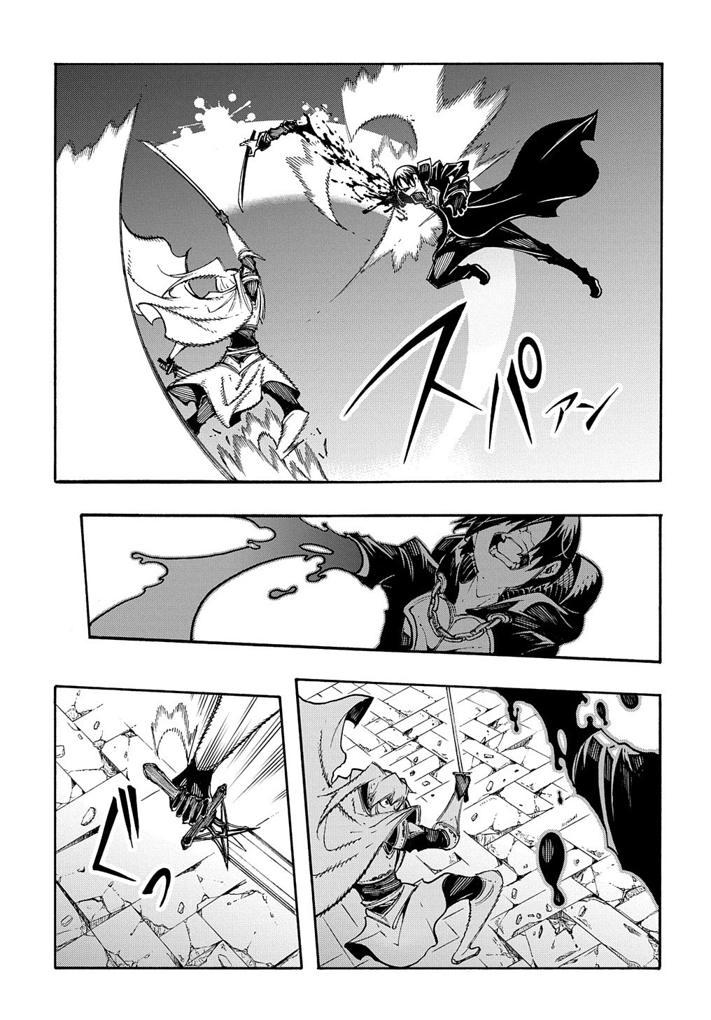 めっちゃ召喚された件 THE COMIC 第23話 - 7