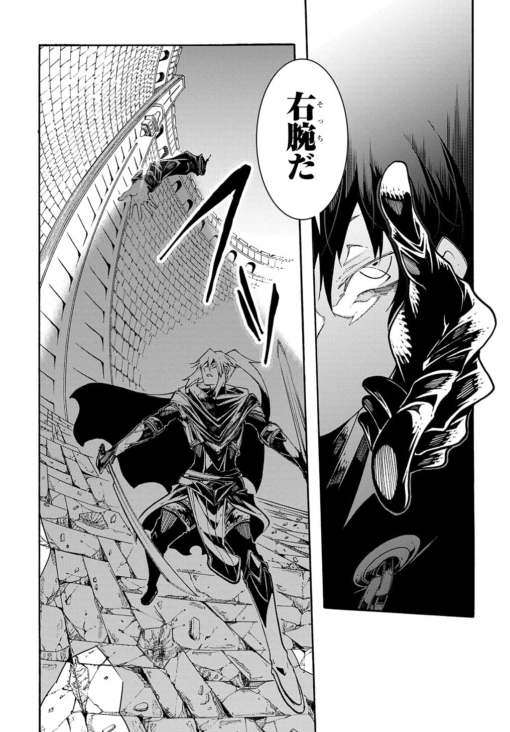 めっちゃ召喚された件 THE COMIC 第23話 - 13