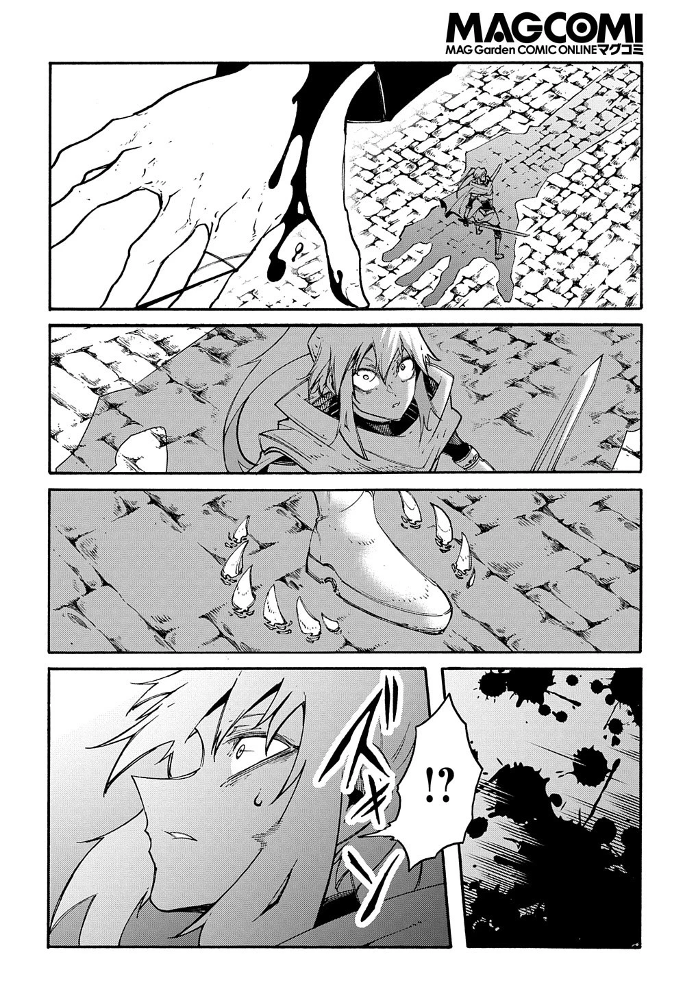 めっちゃ召喚された件 THE COMIC 第23話 - 14