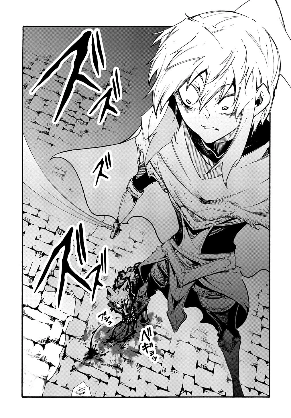 めっちゃ召喚された件 THE COMIC 第23話 - 15