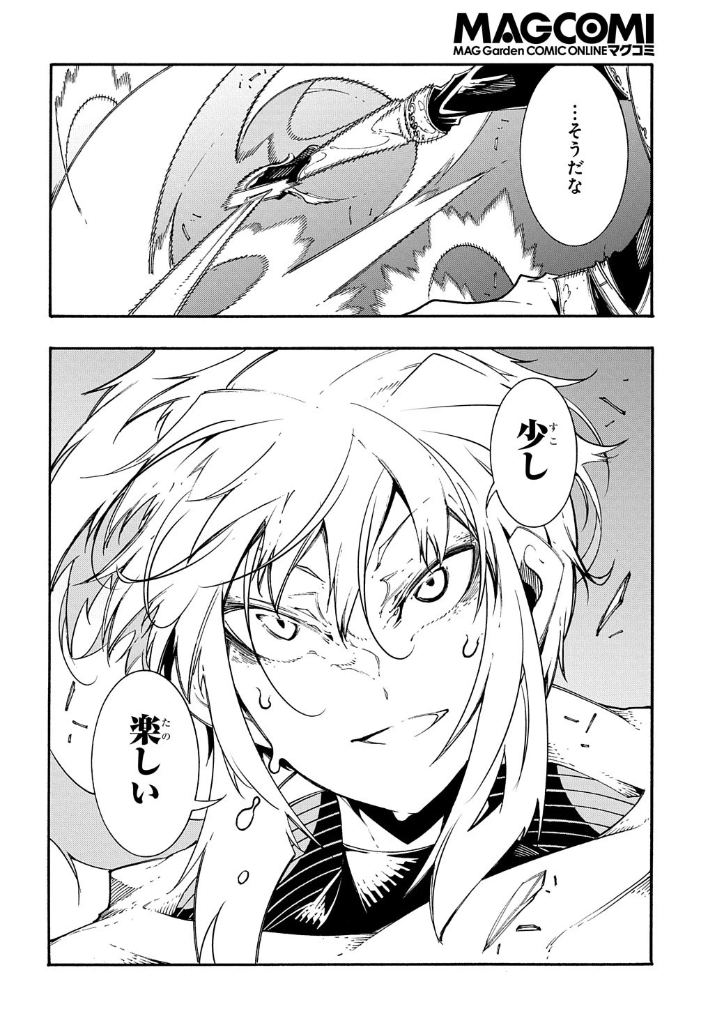 めっちゃ召喚された件 THE COMIC 第23話 - 26