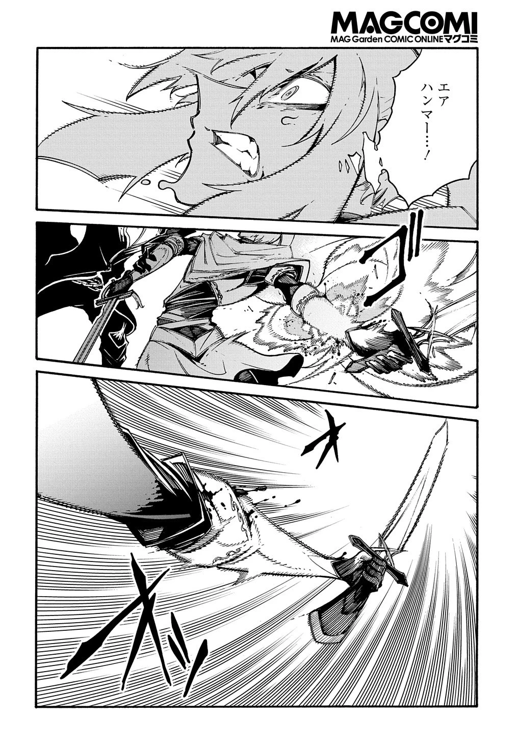 めっちゃ召喚された件 THE COMIC 第24話 - 12