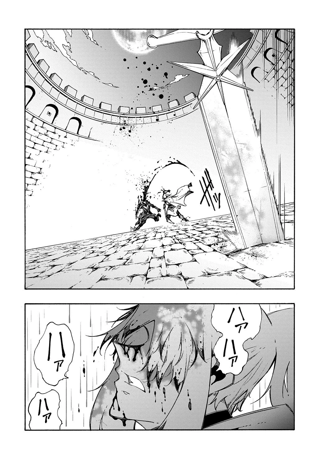 めっちゃ召喚された件 THE COMIC 第24話 - 21