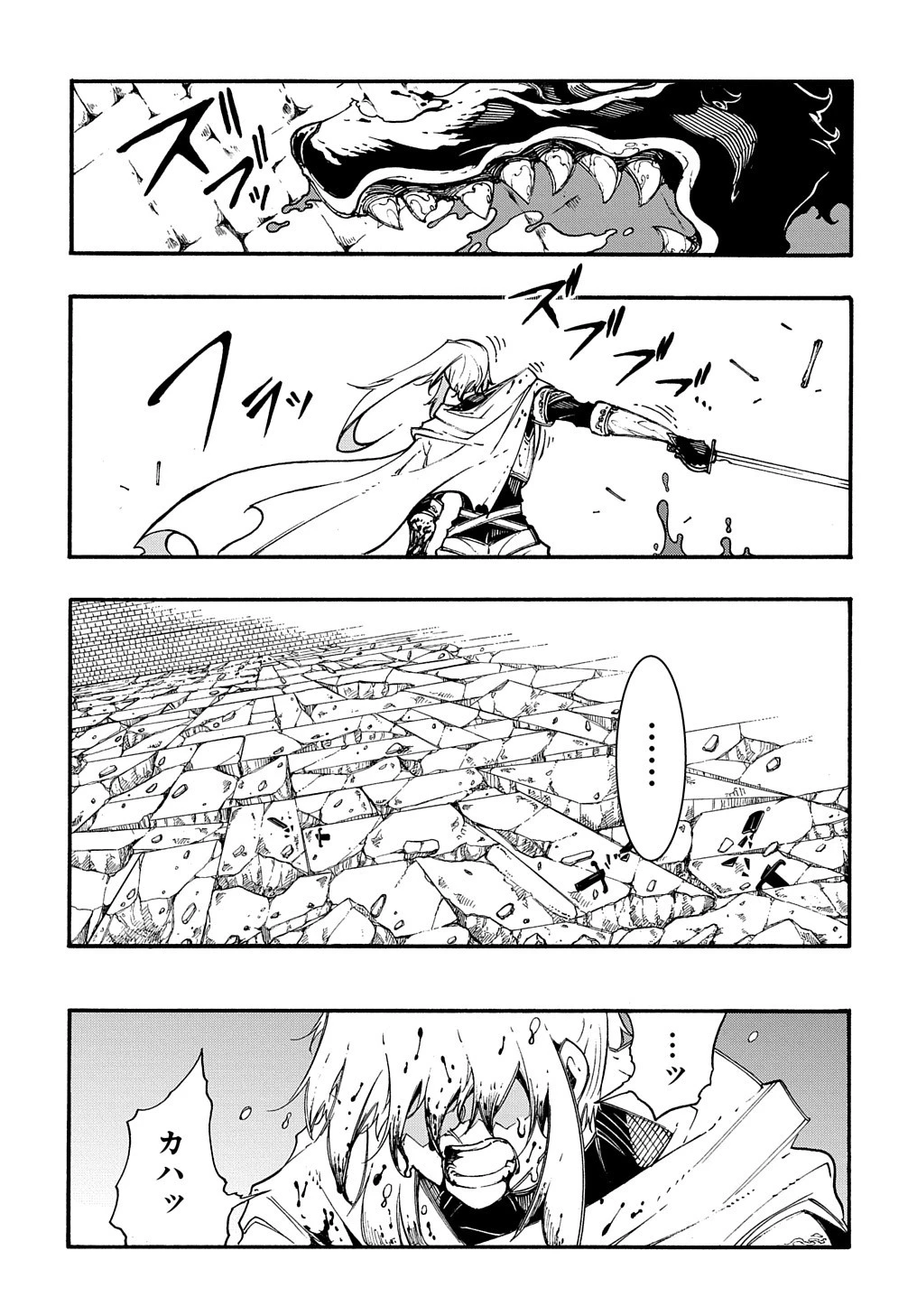 めっちゃ召喚された件 THE COMIC 第25話 - 5