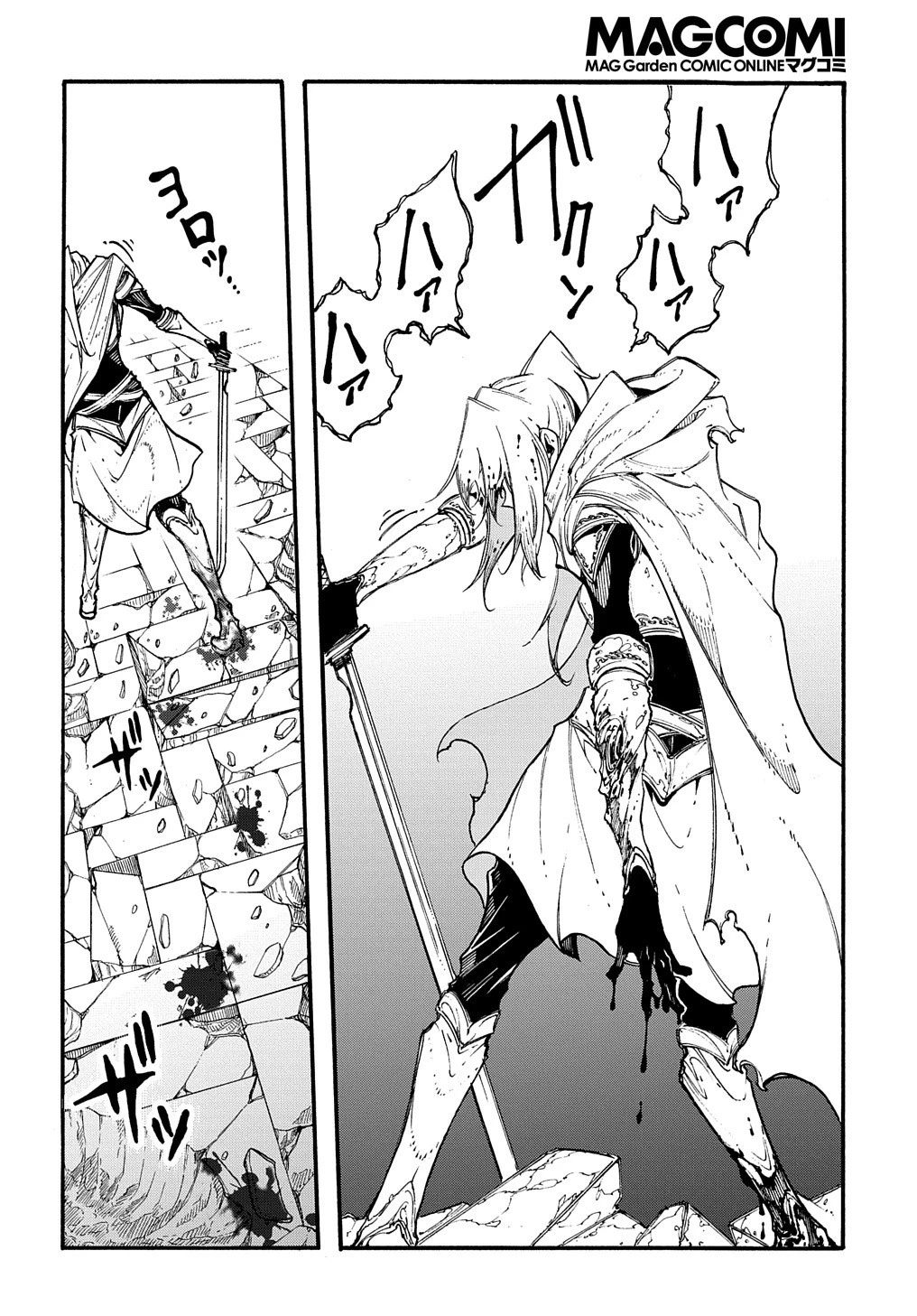 めっちゃ召喚された件 THE COMIC 第25話 - 6