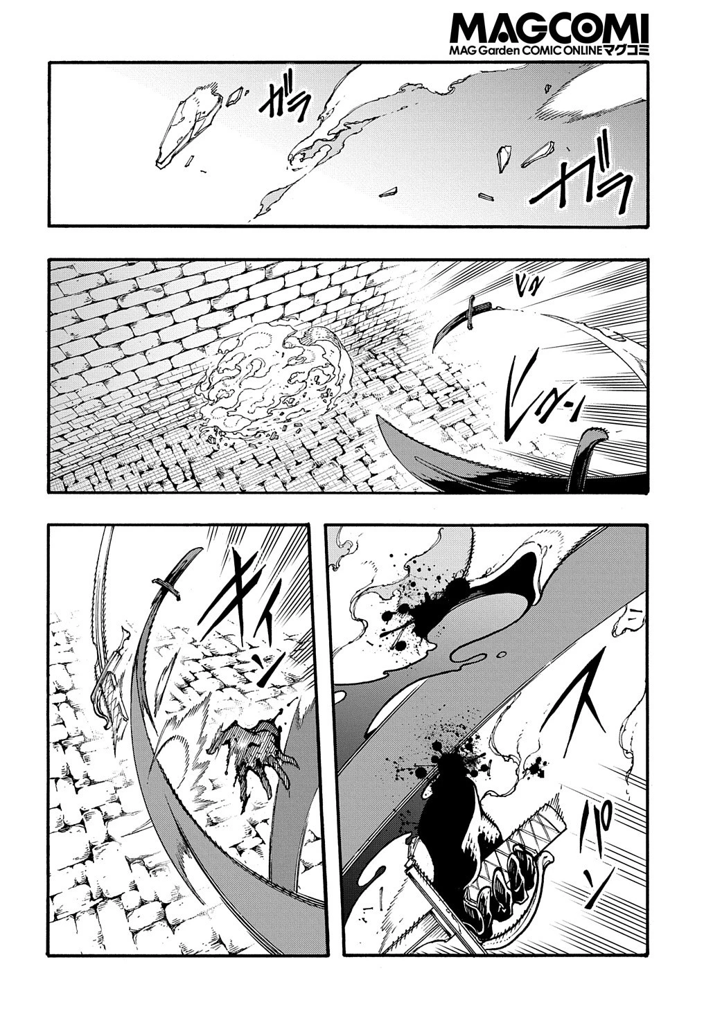 めっちゃ召喚された件 THE COMIC 第25話 - 16