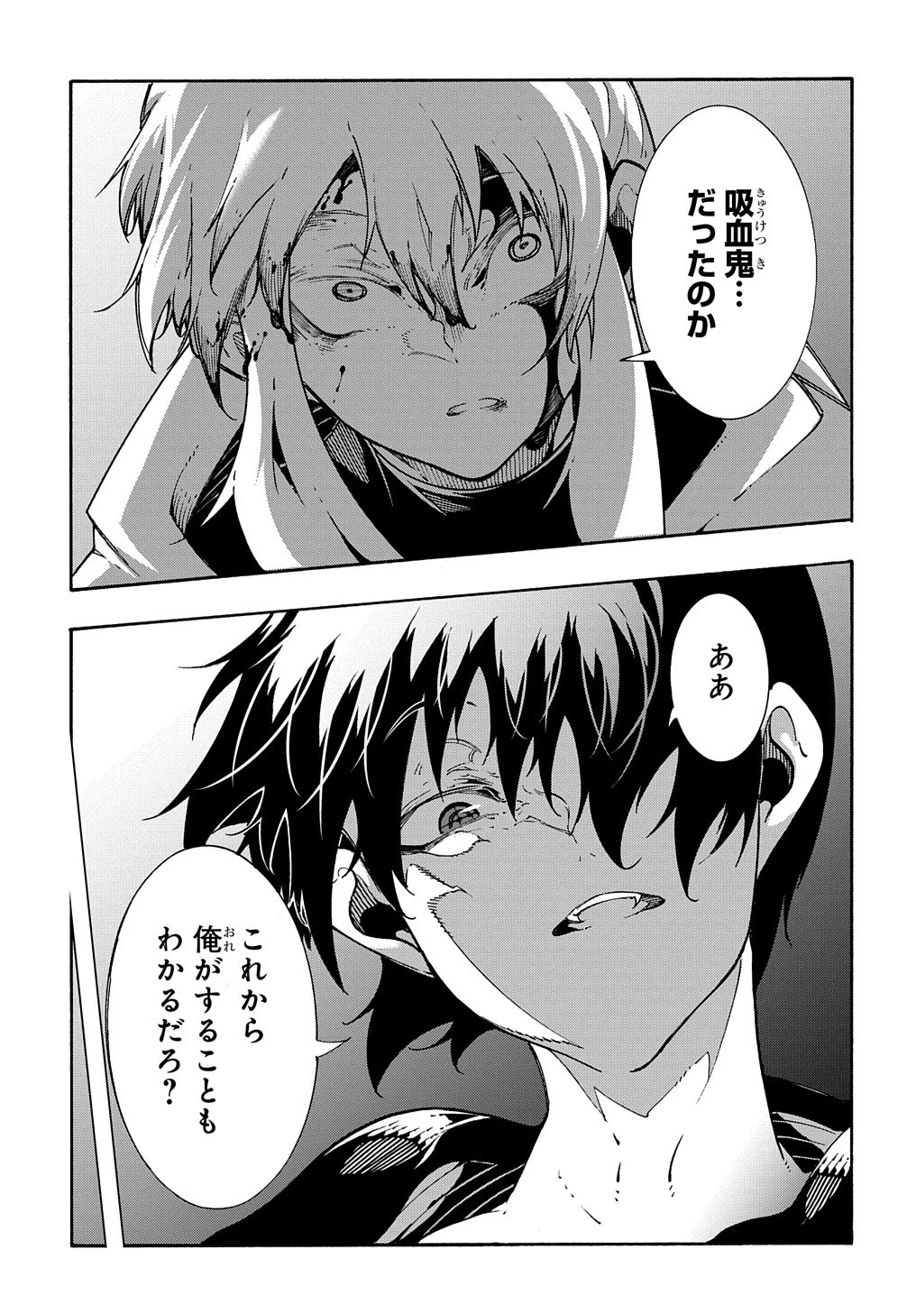 めっちゃ召喚された件 THE COMIC 第25話 - 29