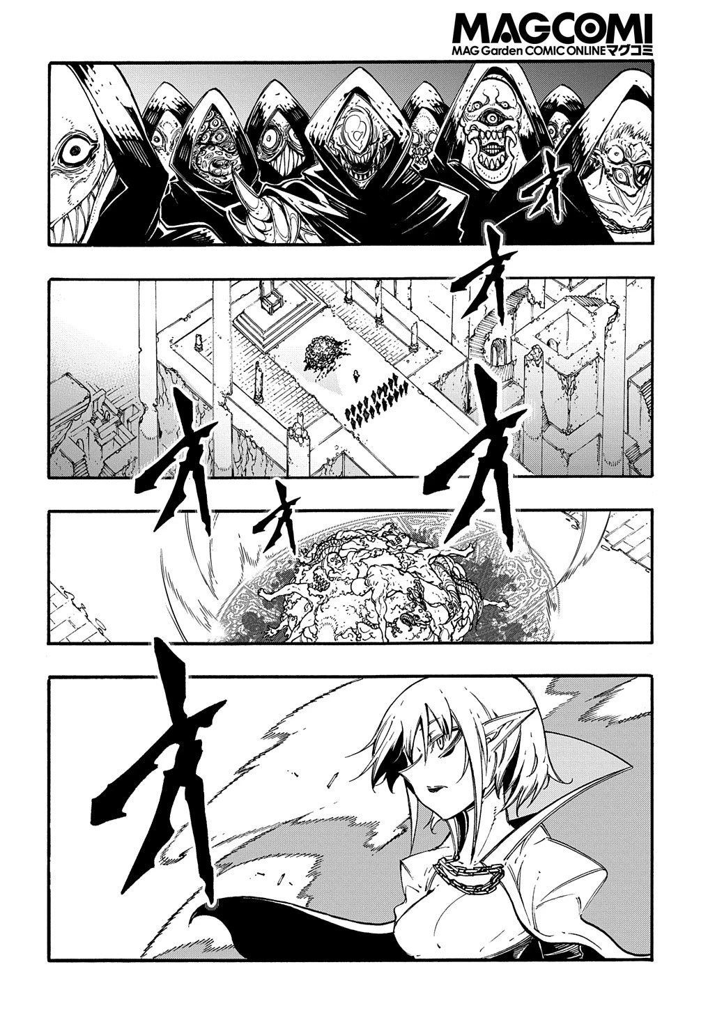 めっちゃ召喚された件 THE COMIC 第27話 - 16