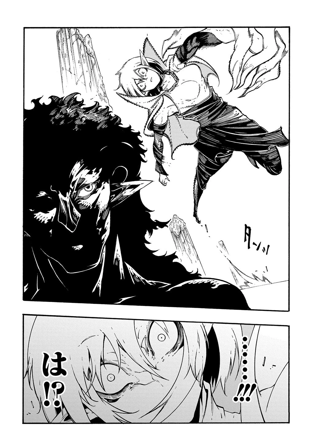 めっちゃ召喚された件 THE COMIC 第27話 - 19