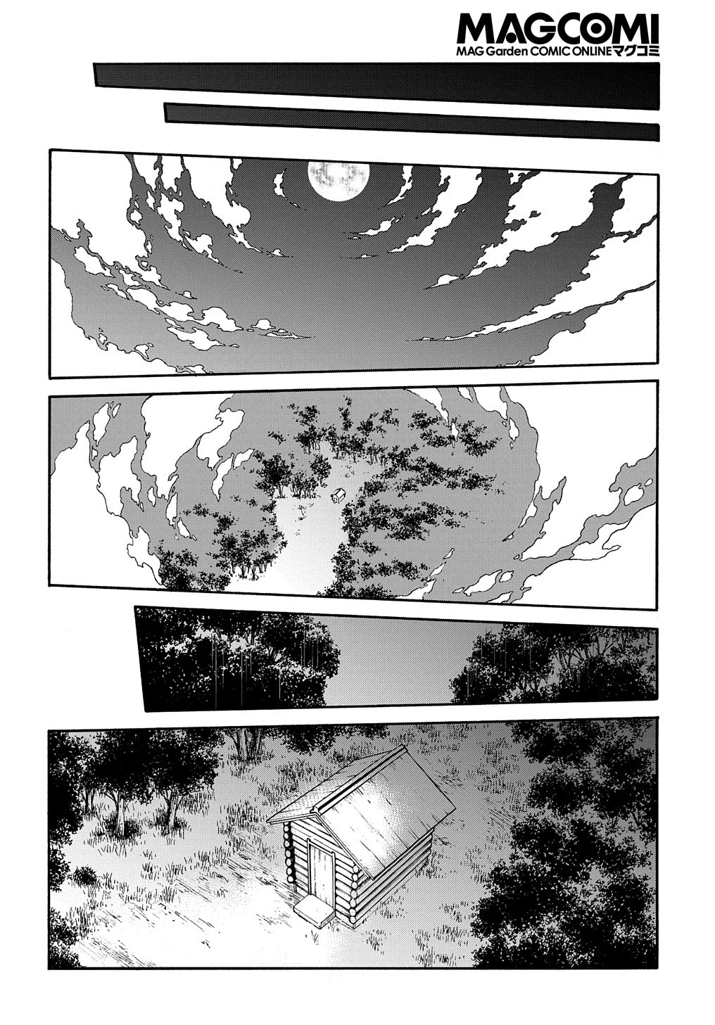 めっちゃ召喚された件 THE COMIC 第27話 - 26