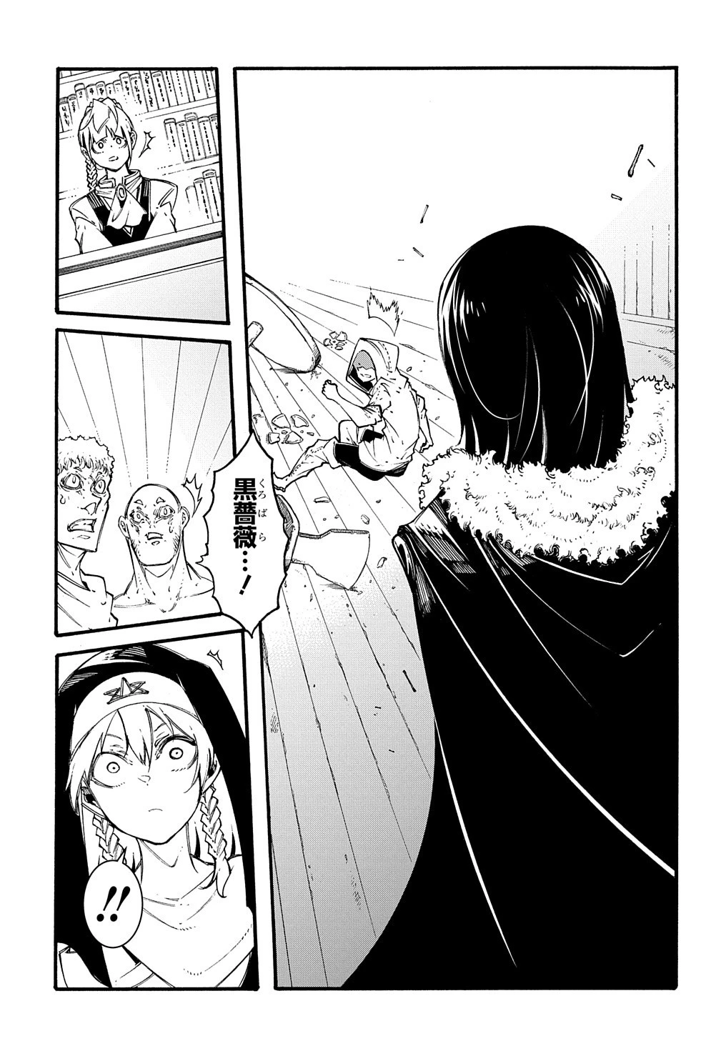 めっちゃ召喚された件 THE COMIC 第28話 - 13