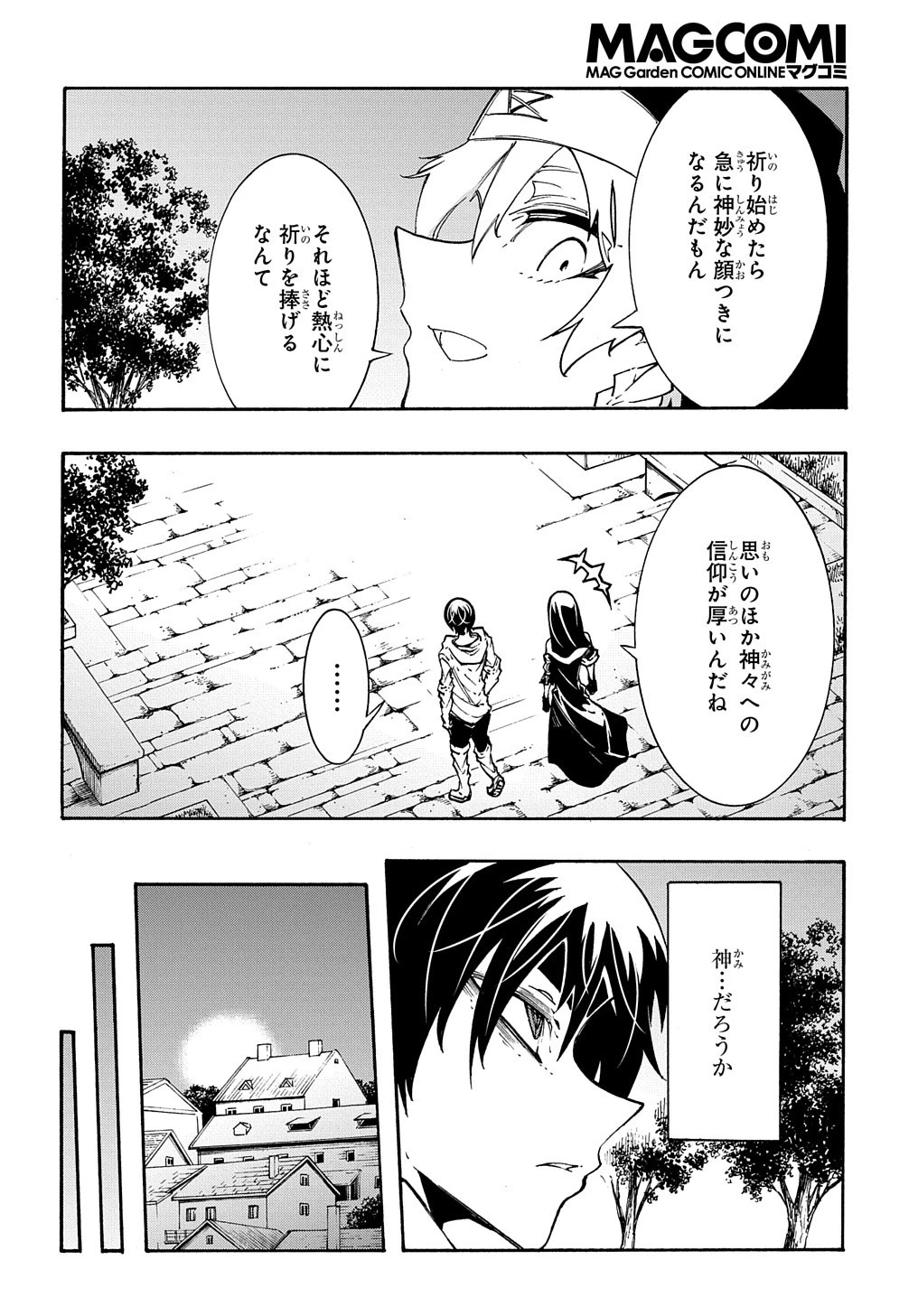 めっちゃ召喚された件 THE COMIC 第30話 - 18
