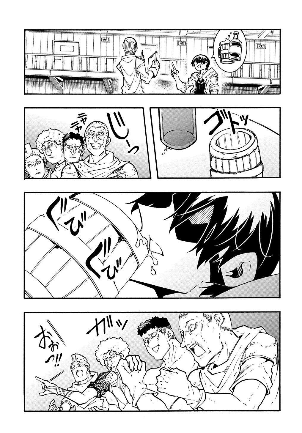 めっちゃ召喚された件 THE COMIC 第32話 - 5