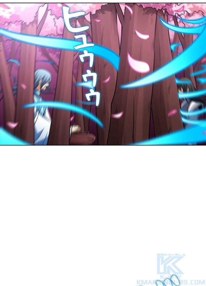 絶世の武魂 308話 - 10