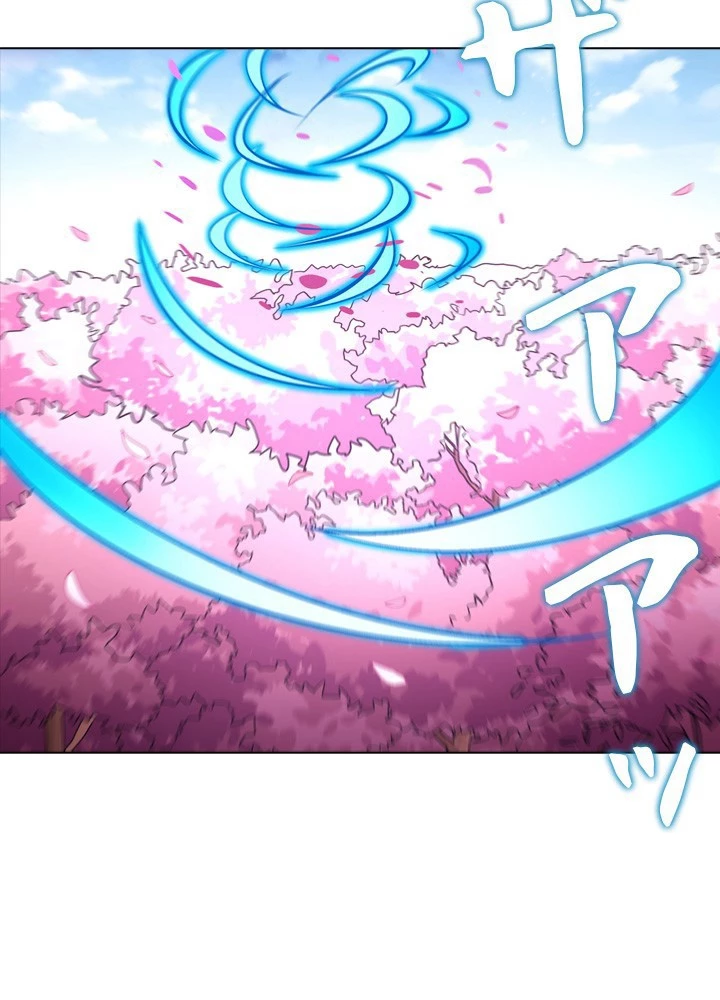 絶世の武魂 308話 - 11