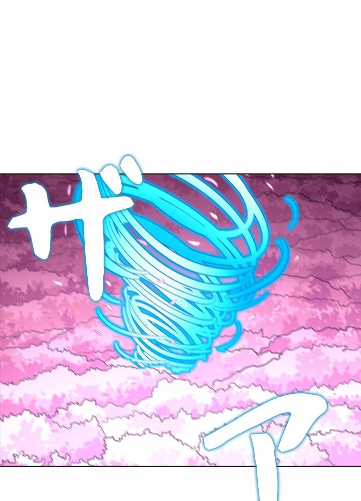 絶世の武魂 308話 - 12