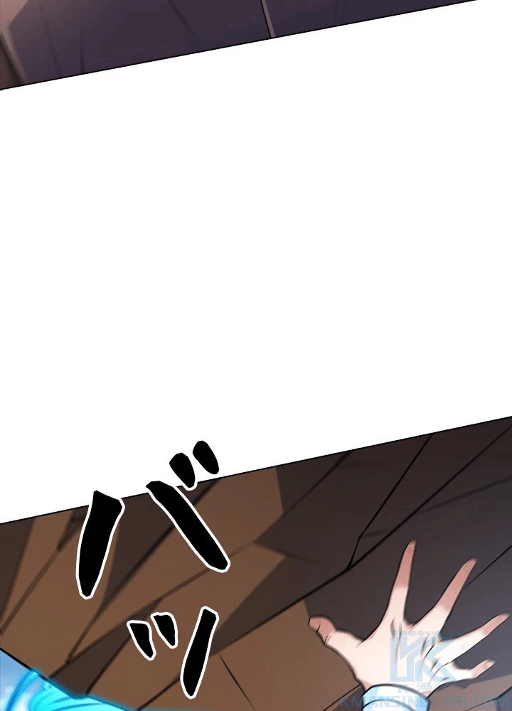 絶世の武魂 308話 - 22