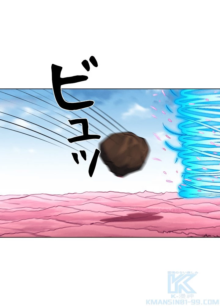 絶世の武魂 308話 - 28