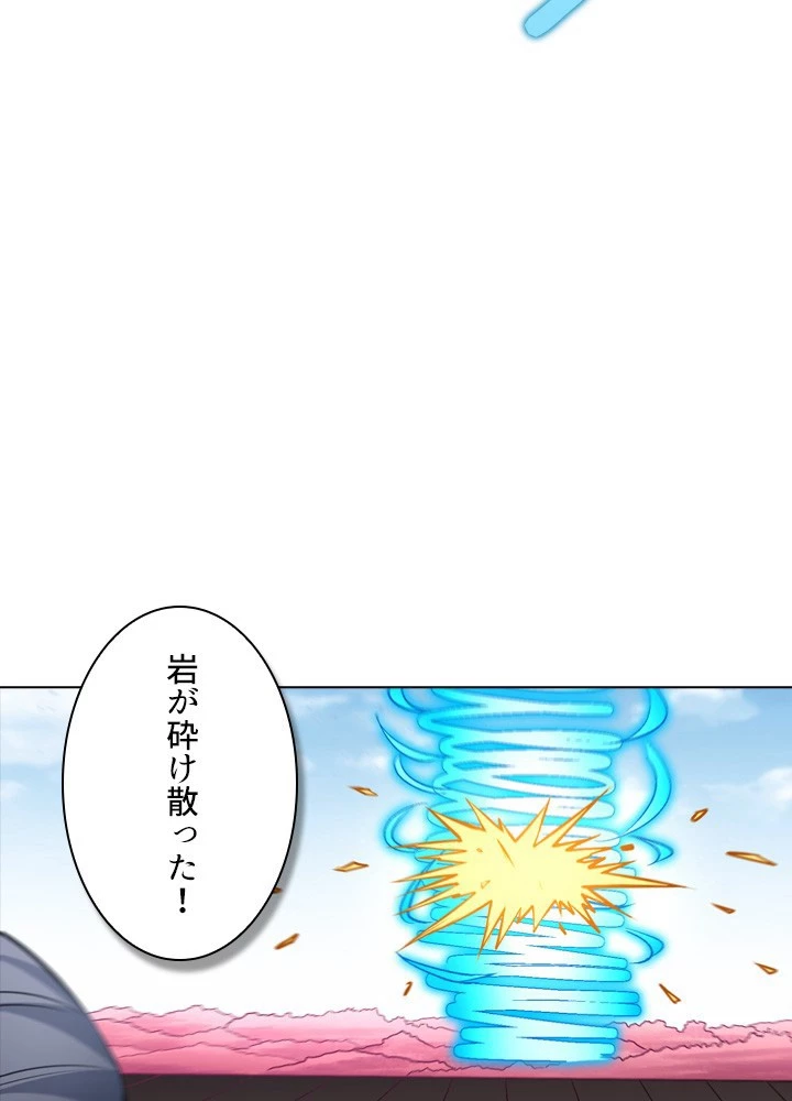 絶世の武魂 308話 - 30