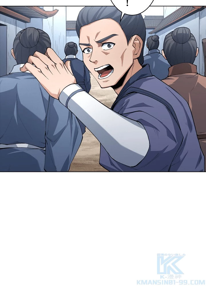 絶世の武魂 308話 - 34