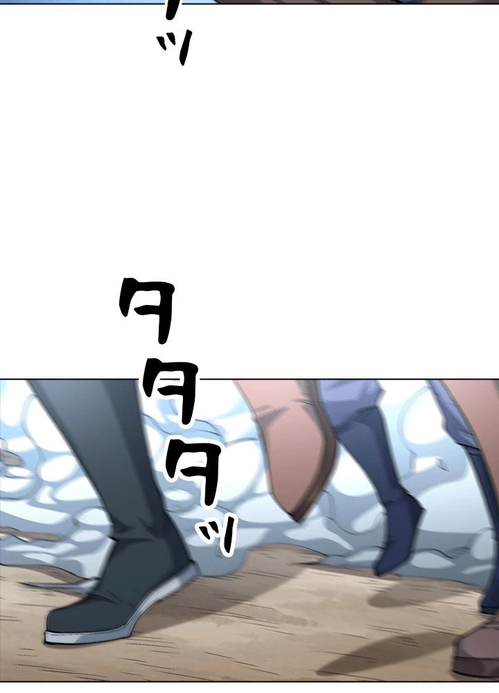 絶世の武魂 308話 - 36