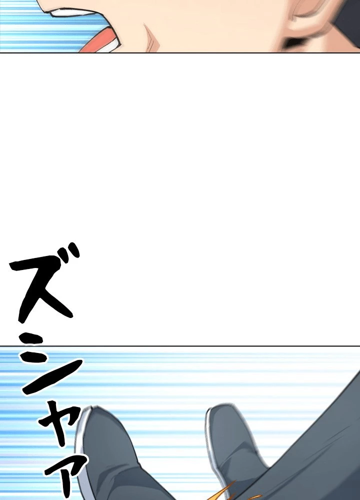 絶世の武魂 308話 - 38