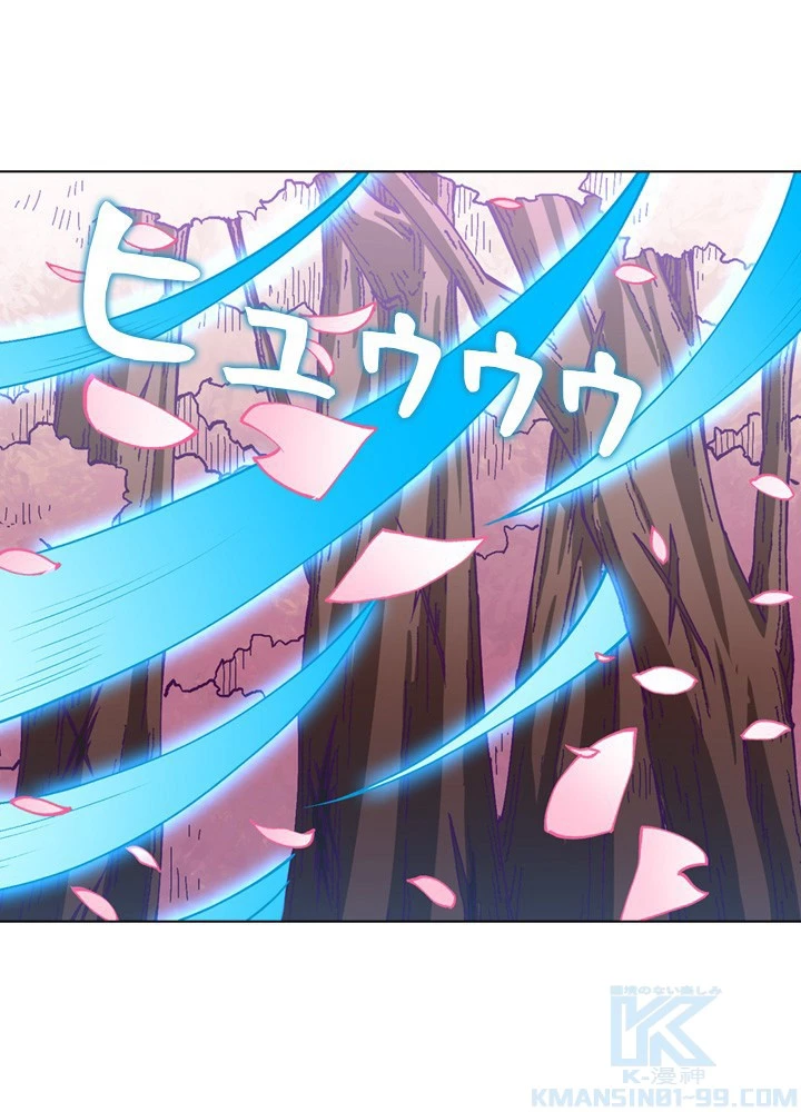 絶世の武魂 308話 - 55