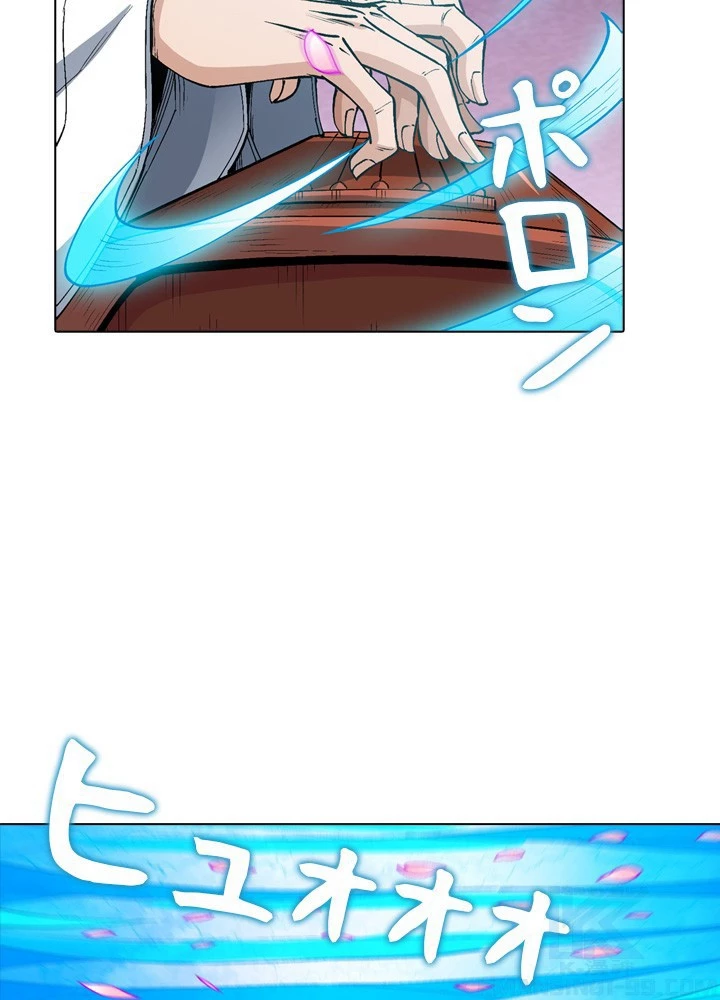 絶世の武魂 308話 - 64